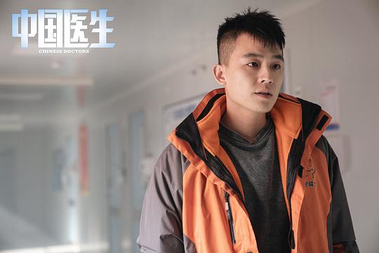 Chinese Doctors China Movie